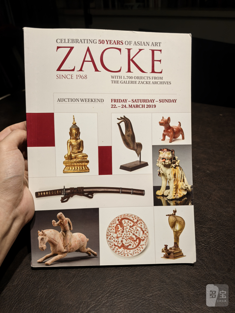 邦瀚斯2000年后老图录、Zacke老图录、Nagel老图录（80本） - 图52